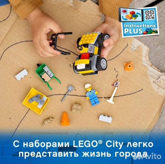 Lego City. Новый