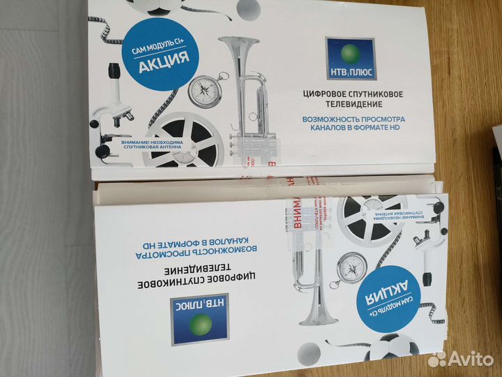 Комплект НТВ плюс