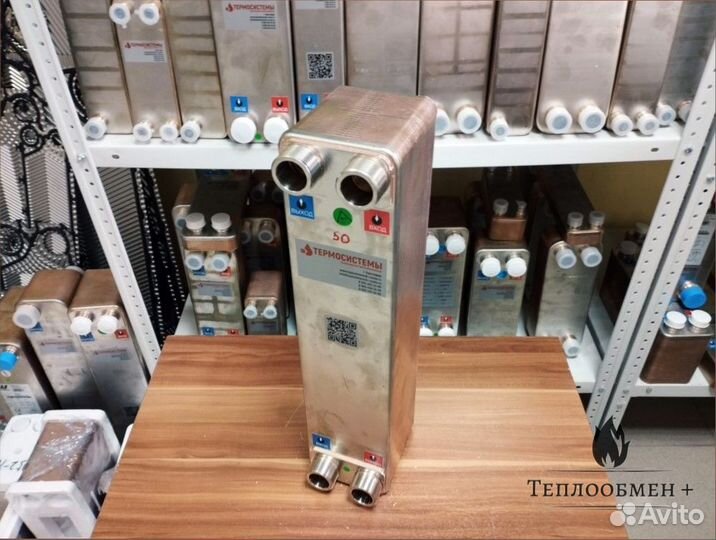 Теплообменник SN B60-50
