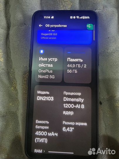 OnePlus Nord 2, 12/256 ГБ