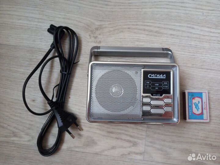 Радиоприемник