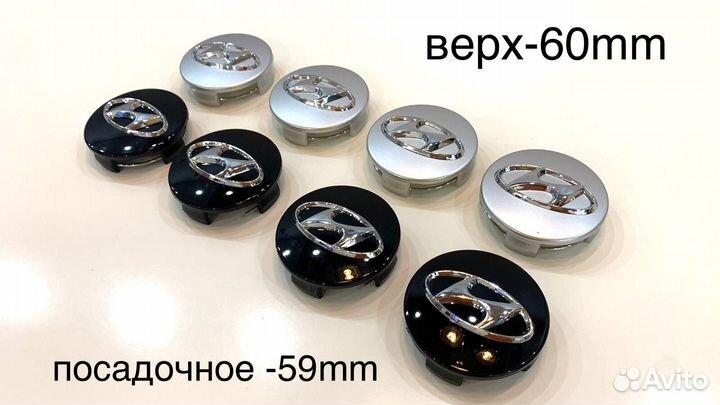 Колпачки на литые диски hyundai 60 mm