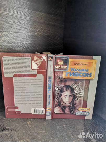 Альтернатива,гиганты фантастики,книга-загадка и др