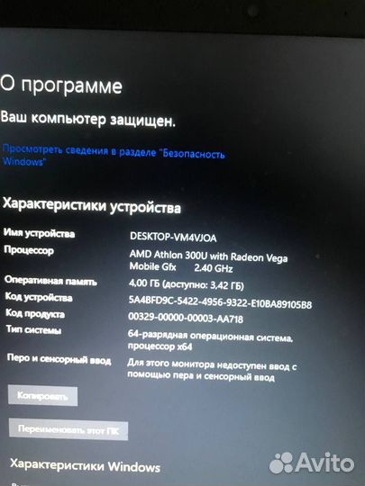 Ноутбук hp
