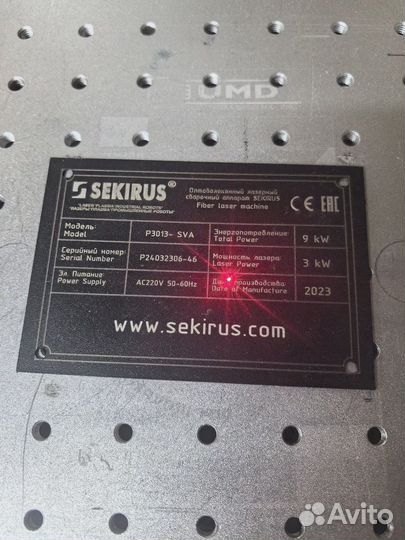 Лазерный маркиратор+стол sekirus P2403M-VMS 30 Вт