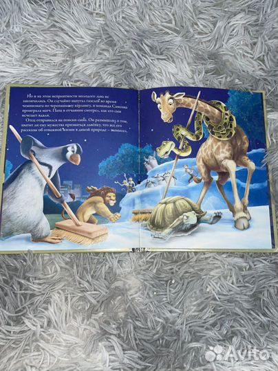 Золотая коллекция сказок дисней