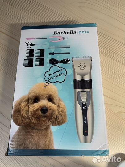 Набор для стрижки собак