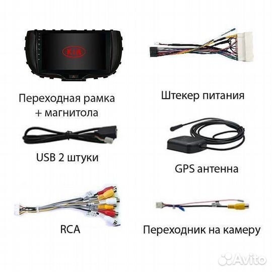 Магнитола Kia Soul 3 2019-2023 2/32 Android