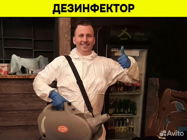 Уничтожение тараканов, клопов дезинфекция