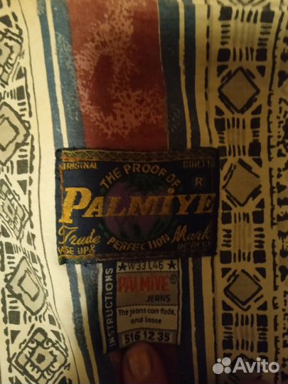 Джинсовая жилетка мужская 52 54