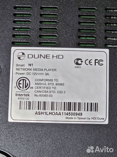 Медиаплеер Dune HD SMART H1
