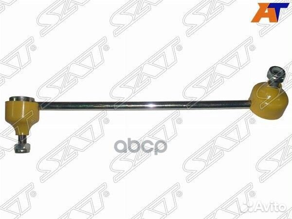 Тяга стабилизатора переднего (развернутый) Fit