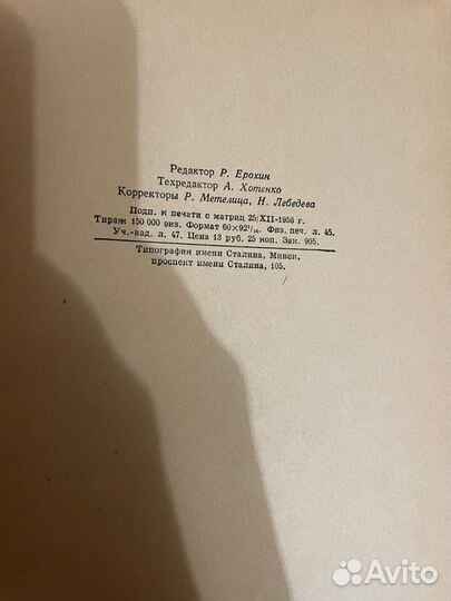 Книги миниатюрного формата