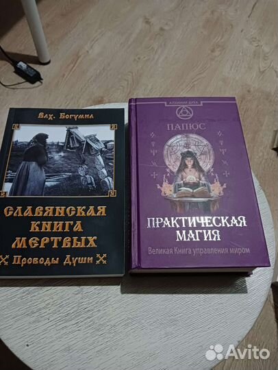 Книги Марьяны Романовой