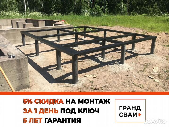 Сваи винтовые