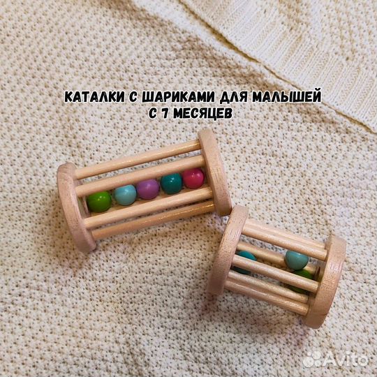 Деревянные игрушки каталки