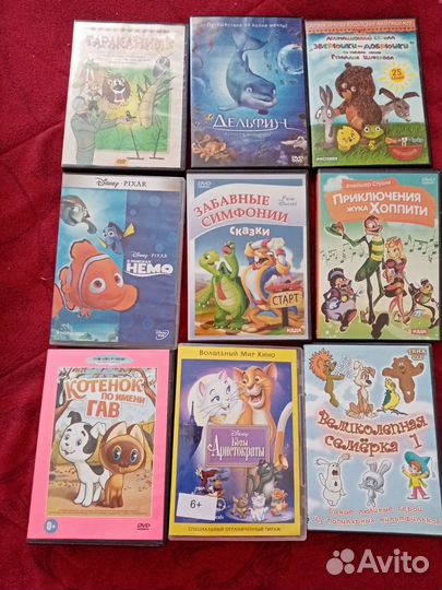 Диски DVD Интересные мультфильмы 3+ Книжки 3+ Сказ