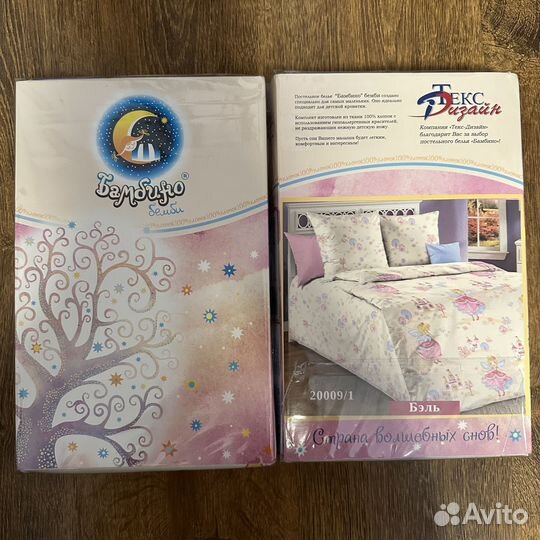 Детское постельное белье