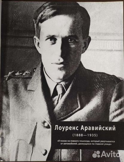 100 человек которые изменили ход истории