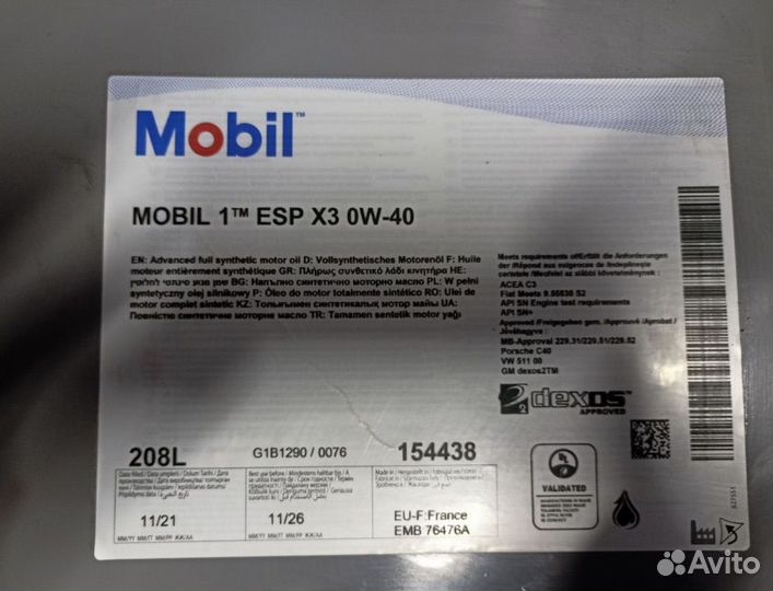 Масло моторное Mobil 1 ESP X3 0W-40 208l