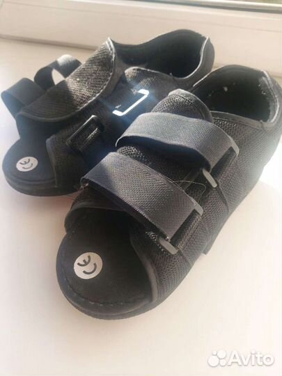 Башмаки Барука