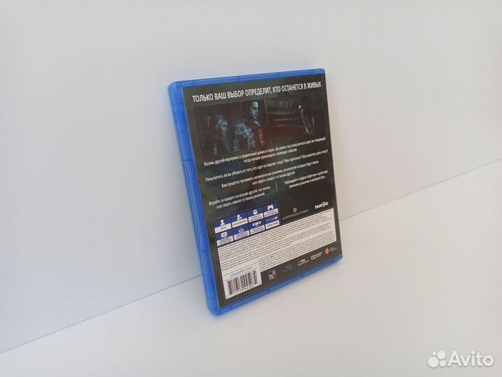 Дожить до рассвета диск для PS4