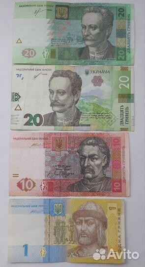 Банкноты на обмен