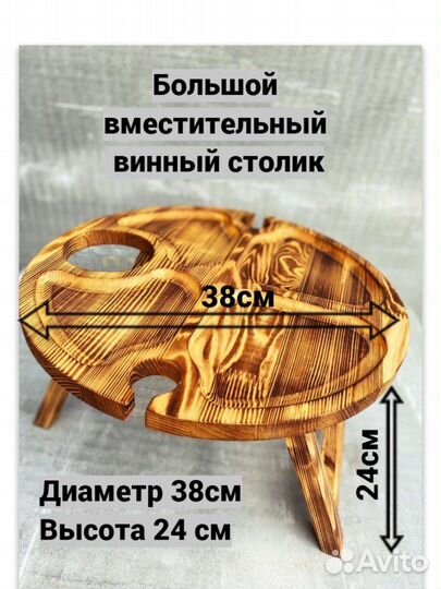 Менажница деревянная