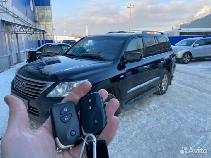 Автомобильные ключи
