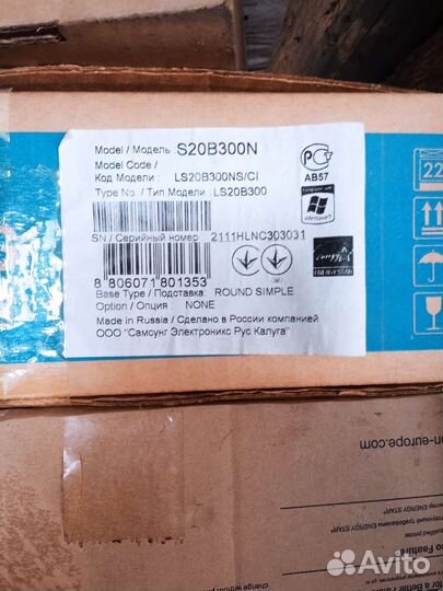 Монитор колонки мышка