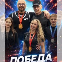 Похудение без жестких диет и откатов, Москва