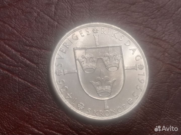 Серебряная монета