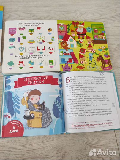 Новогодние книги clever