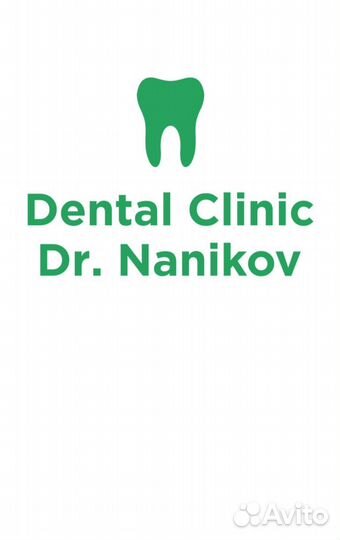 Администратор в стоматологию