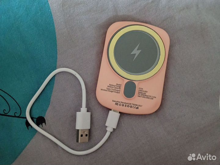 Внешний аккумулятор