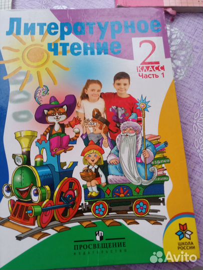 Учебные пособия