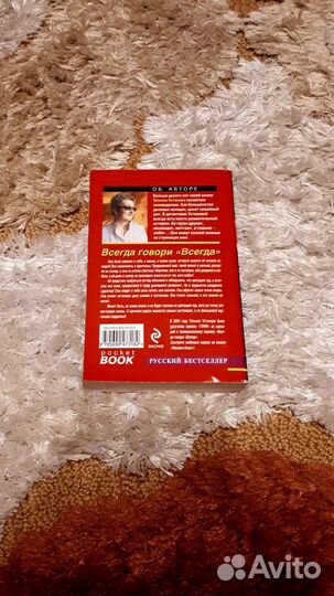 Книга Татьяны Устиновой 