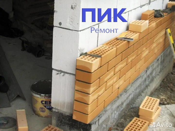 Каменщик пгп полнотелый Стрешнево