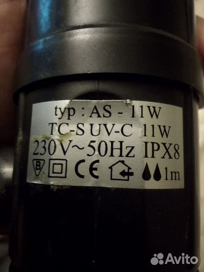 Стерилизатор аквариумный