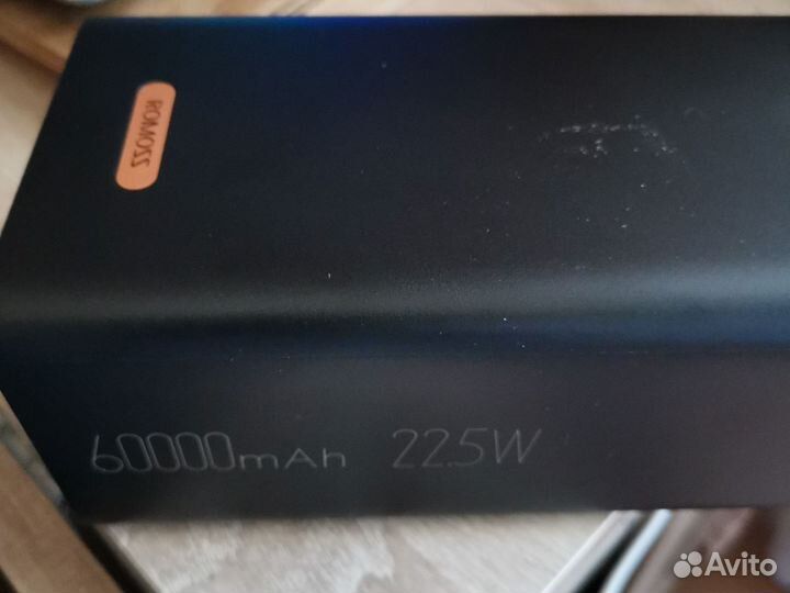 Повербанк ромос600000