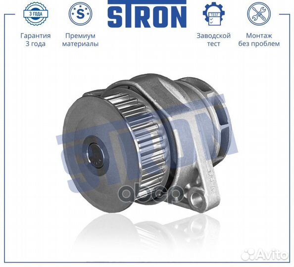 Насос водяной seat Cordoba I (6K),Ibiza II