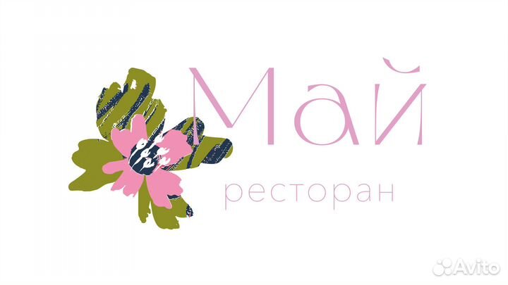 Хостес/Официант/Барбек