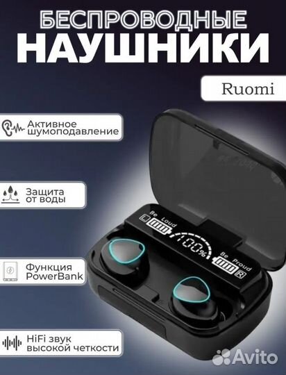 Беспроводные наушники Новое Универсальные