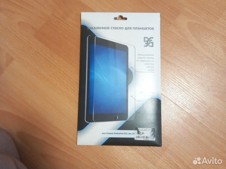 Защитное стекло