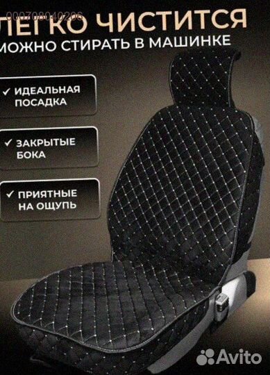 Противоскользящие накидки для вашего авто