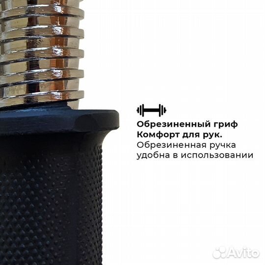 Гантель разборная barfits Sportcom D26 24кг 4