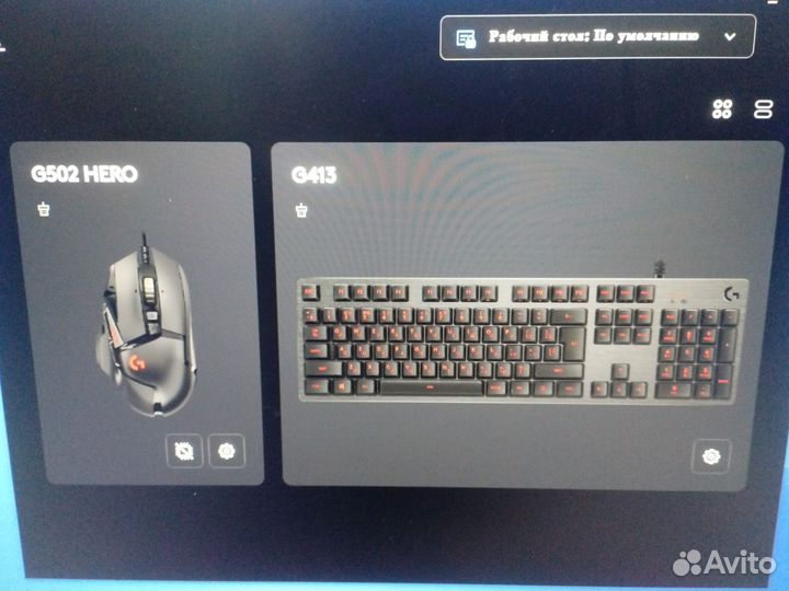 Logitech G413 Carbon+Logitech G502 SE