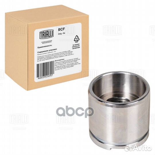 Поршень суппорта citroen C5 01- перед. RCF095120