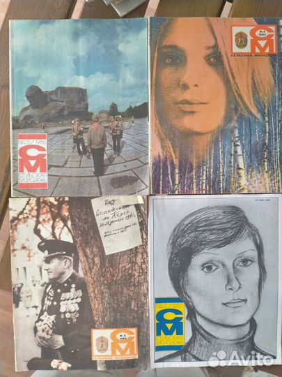 Журналы сельская молодежь