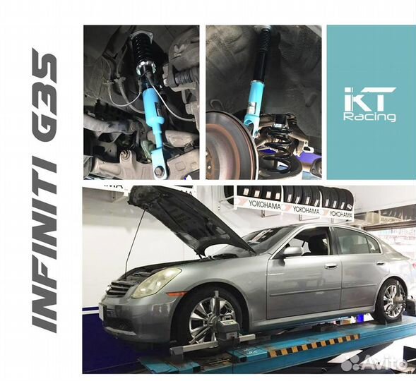 Новые койловеры KT Racing для Infiniti G35 G37 Q60